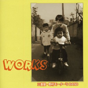 WORKS