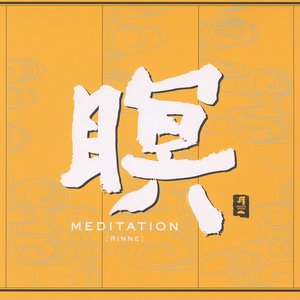 暝 MEDITATION [RINNE]