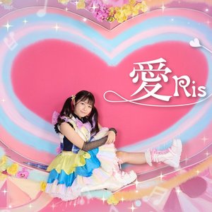 Airis 的头像