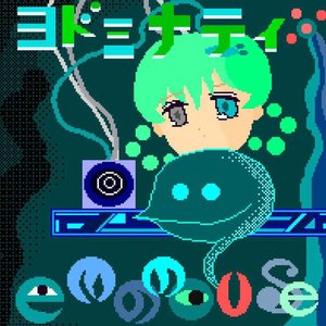 ヨドミナティ