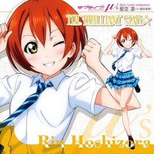 ラブライブ！ Solo Live! Collection from μ's 星空 凛 THE BRILLIANT STAR☆