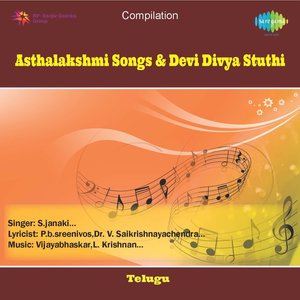 Asthalakshmi Songs & Devi Divya Stuthi