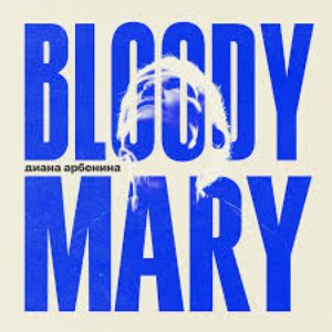 BLOODYMARY