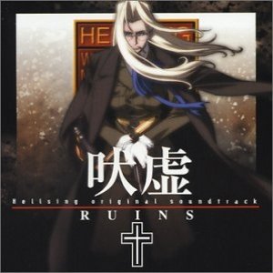 Bild für 'Hellsing 2: Ruins'