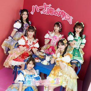 ハートな胸の内♡