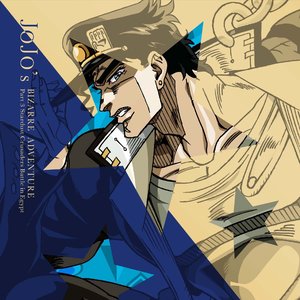 JoJo's Bizarre Adventure: Stardust Crusaders O.S.T [World]
