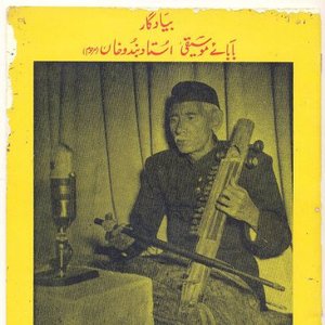 Ustad Bundu Khan 的头像