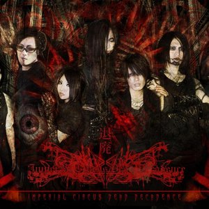 Imperial Circus Dead Decadence のアバター