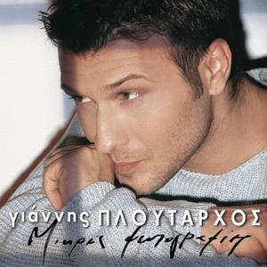 Μικρές φωτογραφίες cover