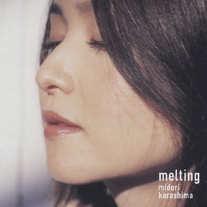 melting ～心の橋、涙のかけら～