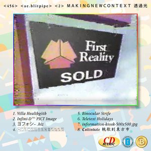 First Reality ＳＯＬＤ
