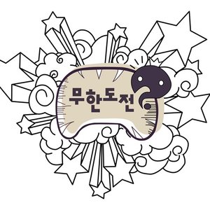 Infinite Challenge 的头像