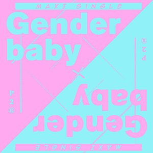 Gender Baby (EP)