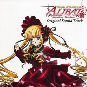 ALiBAT ORIGINAL SOUND TRACK