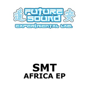 Africa E.P.