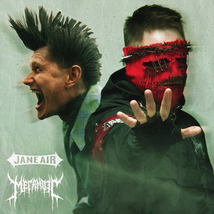 Avatar for Мегамозг, Jane Air