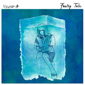 Faulty Tale