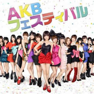 Avatar for AKB48 Team Surprise