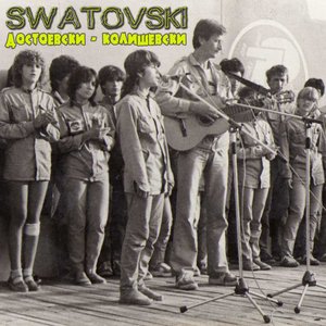 Swatovski 的头像