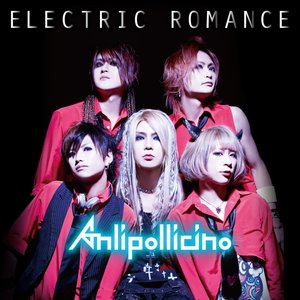 ELECTRIC ROMANCE