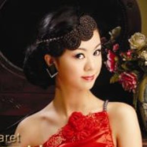 Avatar de 郁英霞