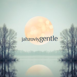 Мягкий