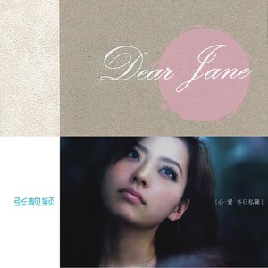 Dear Jane