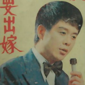 Avatar for 黃三元
