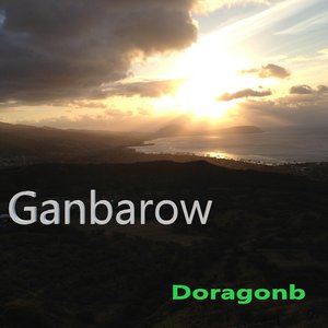 Ganbarow