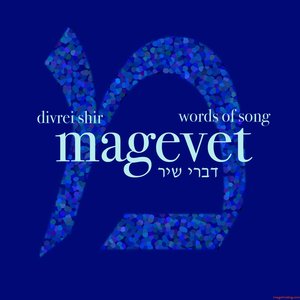 Magevet 的头像