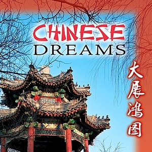 Chinese Dreams