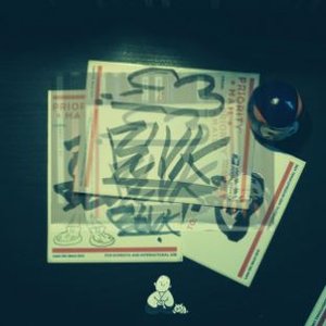 Lo-Flips