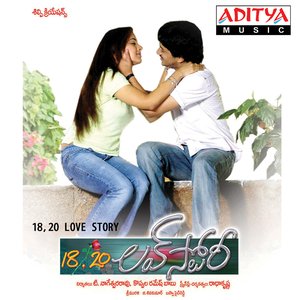 18, 20 Love Story