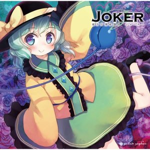 東方幻奏祀典9"Joker"