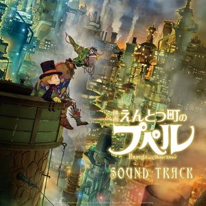 「映画 えんとつ町のプペル」 SOUND TRACK