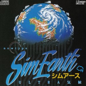 ＳＩＭ ＥＡＲＴＨ™ ｕｌｔｒａ気候