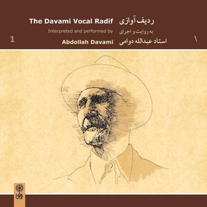 The Davami Vocal Radif, Vol. 1