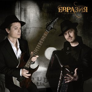 Avatar for Eurasia