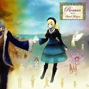 Bpm For 雷神の系譜 Sound Horizon Getsongbpm Bpm For 雷神の系譜 Sound Horizon Getsongbpm
