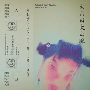 Selected Early Works+Outtracks