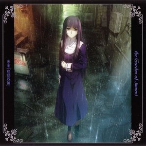 “劇場版 空の境界 第三章「痛覚残留」Original Soundtrack”的封面