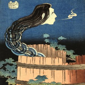 Image for '濡女'