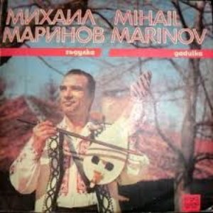 Avatar for Mihail Marinov