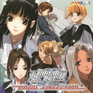 Remember11 -the age of infinity- VOCAL COLLECTION