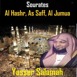 Sourates Al Hashr, As Saff, Al Jumua (Quran - Coran - Islam)