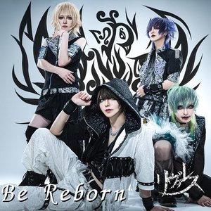 Be Reborn - Single