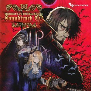 Bloodstained: Curse of the Moon Chronicles Soundtrack CD