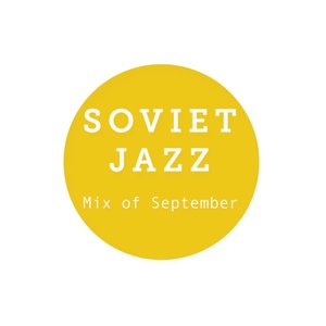 Mix of September