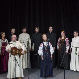 Avatar de Ансамбль Сирин