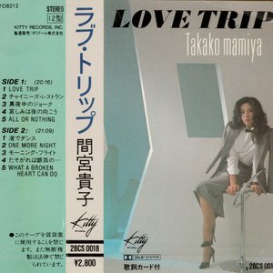 82 Love Trip